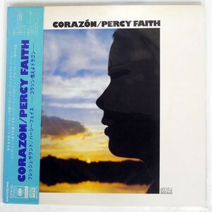 帯付き PERCY FAITH & HIS ORCHESTRA/CORAZN/CBS SONY SOPM80 LP