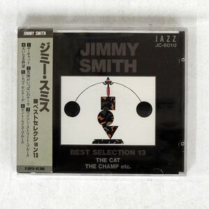 JIMMY SMITH/BEST SELECTION 13/ECHO INDUSTRY JC6010 CD □