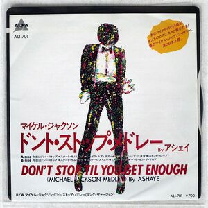 ASHAYE/DON’T STOP TIL YOU GET ENOUGH/ALFA ALI701 7 □