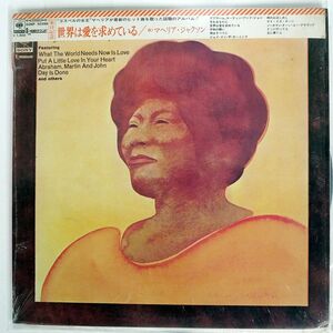 帯付き MAHALIA JACKSON/WHAT THE WORLD NEEDS NOW/CBS SONY SONP50398 LP