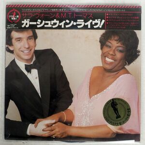 帯付き MICHAEL TILSON THOMAS/GERSHWIN LIVE/CBS SONY 25AP2598 LP