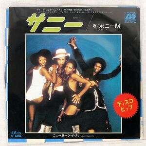 BONEY M./SUNNY/ATLANTIC P187A 7 □