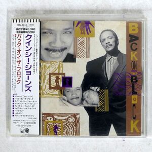 QUINCY JONES/BACK ON THE BLOCK/QWEST 22P2-3118 CD □