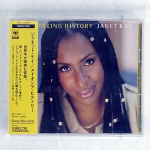JANET KAY/MAKING HISTORY/SONY SRCS8702 CD □