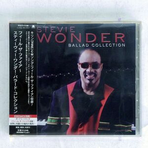 STEVIE WONDER/BALLAD COLLECTION/MOTOWN POCT1136 CD □