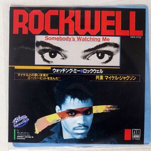 ROCKWELL/SOMEBODY’S WATCHING ME/MOTOWN VIPX1752 7 □