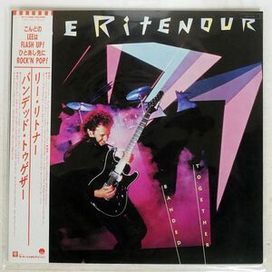 帯付き LEE RITENOUR/BANDED TOGETHER/ELEKTRA P11490 LP