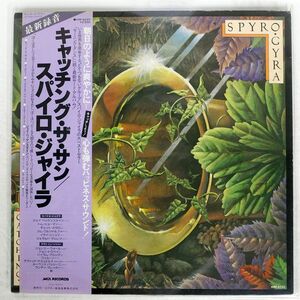 帯付き SPYRO GYRA/CATCHING THE SUN/MCA VIM6220 LP