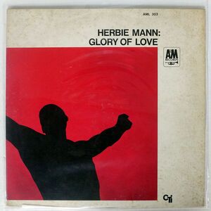 見本盤 HERBIE MANN/GLORY OF LOVE/A&M AML303 LP