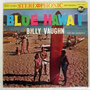 BILLY VAUGHN AND HIS ORCHESTRA/BLUE HAWAII/DOT SJET7061 LP