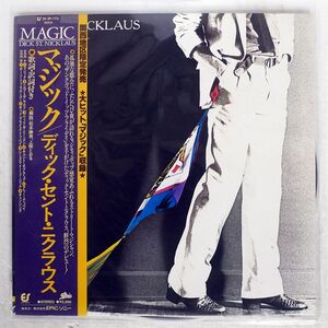 帯付き DICK ST. NICKLAUS/MAGIC/EPIC 253P173 LP