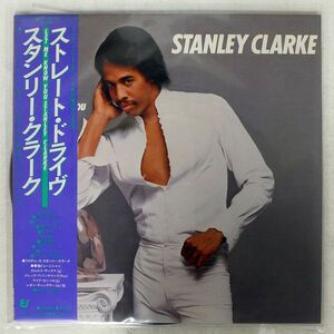 帯付き STANLEY CLARKE/LET ME KNOW YOU/EPIC 253P372 LP