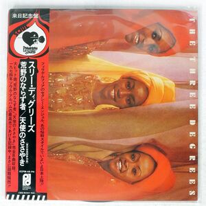 帯付き THREE DEGREES/SAME/PHILADELPHIA INTERNATIONAL ECPM46PH LP