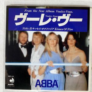 ABBA/VOULEZ-VOUS/DISCOMATE DSP129 7 □