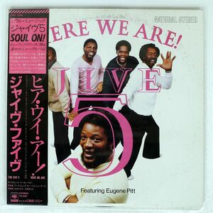 帯付き 見本盤 JIVE FIVE/HERE WE ARE/CBS SONY 25AP2354 LP