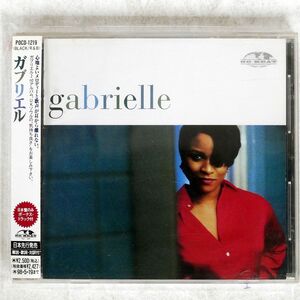 GABRIELLE/SAME/GO! BEAT POCD1219 CD □