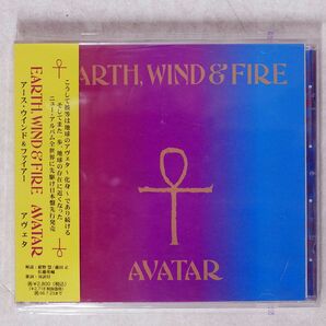 EARTH, WIND & FIRE/AVATAR/AVEX TRAX AVCD11465 CD □の画像1