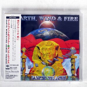 EARTH, WIND & FIRE/DANCE TRACKS/SONY SRCS6991 CD □の画像1