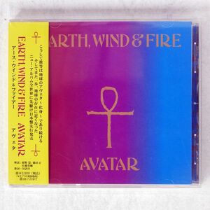 EARTH WIND & FIRE/AVATAR/AVEX TRAX AVCD11465 CD □