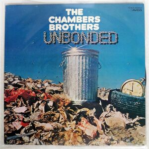 見本盤 CHAMBERS BROTHERS/UNBONDED/AVCO SWX6092 LP