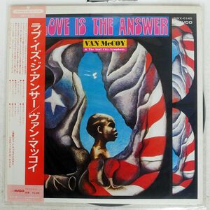 帯付き VAN MCCOY/LOVE IS ANSWER/AVCO SWX6145 LP