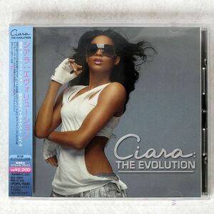 CIARA/EVOLUTION/LAFACE BVCQ24033 CD □
