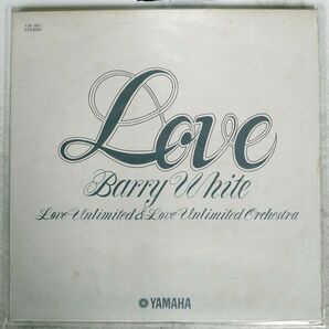 BARRY WHITE/LOVE/20TH CENTURY YM1011 LPの画像1