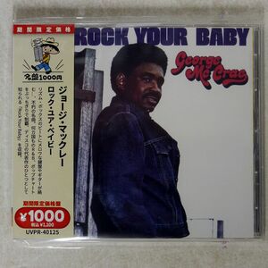 GEORGE MCCRAE/ROCK YOUR BABY/ULTRA VIBE UVPR-40125 CD □