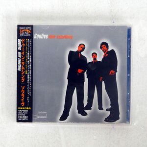 SOULIVE/DOIN’ SOMETHING/BLUE NOTE TOCP65663 CD □