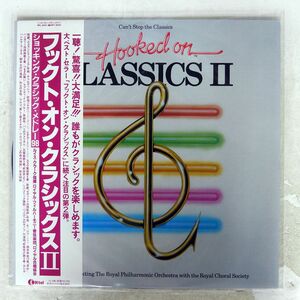 帯付き LOUIS CLARK/(CAN’T STOP THE CLASSICS) HOOKED ON CLASSICS II/K-TEL RPL8145 LP