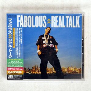 FABOLOUS/REAL TALK/ATLANTIC WPCR11953 CD □の画像1