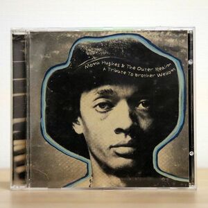 MONK HUGHES & THE OUTER REALM/A TRIBUTE TO BROTHER WELDON/STONES THROW STH2092 CD □