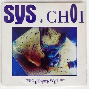 独 SYS OF CHOI/GET WET/JA! MUSIC JA0013 LP
