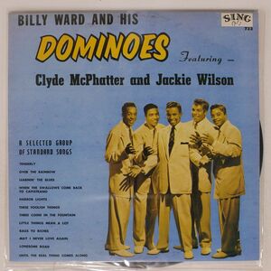 米 BILLY WARD AND HIS DOMINOES/FEATURING CLYDE MCPHATTER AND JACKIE WILSON/KING SING733 LP