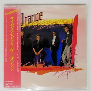 帯付き G.I ORANGE/SAME/CBS SONY 28AP3055 LP