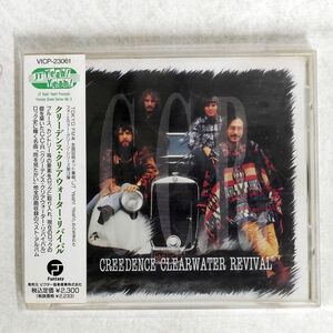 CREEDENCE CLEARWATER REVIVAL/SAME/FANTASY VICP23061 CD □