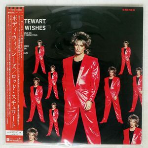 帯付き ROD STEWART/BODY WISHES/WARNER BROS. P11374 LP