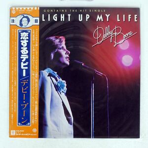 帯付き DEBBY BOONE/YOU LIGHT UP MY LIFE/WARNER BROS. P10453W LP