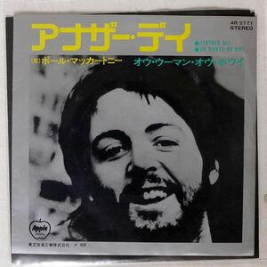 PAUL MCCARTNEY/ANOTHER DAY/TOSHIBA AR2771 7 □