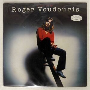 見本盤 ROGER VOUDOURIS/A GUY LIKE ME/WARNER BROS. P10792W LP