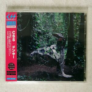 CSS/DONKEY/SUB POP KCCDL331 CD □