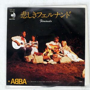 ABBA/FERNANDO/DISCOMATE DSP107 7 □