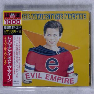 RAGE AGAINST THE MACHINE/EVIL EMPIRE/EPIC SICP4719 CD □