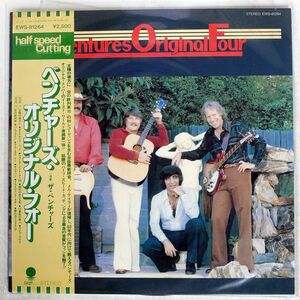 帯付き VENTURES/ORIGINAL FOUR/EASTWORLD EWS81264 LP