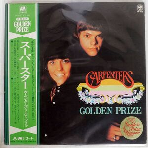 帯付き CARPENTERS/GOLDEN PRIZE/A&M GP206 LP