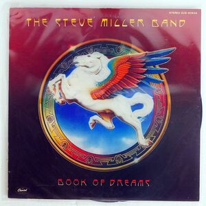 STEVE MILLER BAND/BOOK OF DREAMS/CAPITOL ECS80834 LP