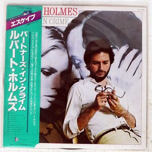 帯付き RUPERT HOLMES/PARTNERS IN CRIME/INFINITY VIP6705 LP