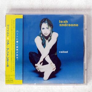 LEAH ANDREONE/VEILED/BMG BVCP6028 CD □