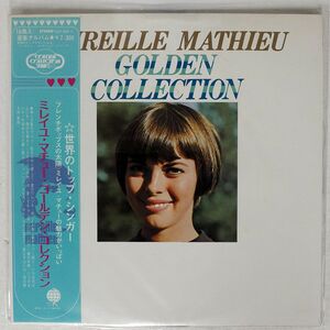 帯付き MIREILLE MATHIEU/GOLDEN COLLECTION/OVERSEAS UXP605V LP