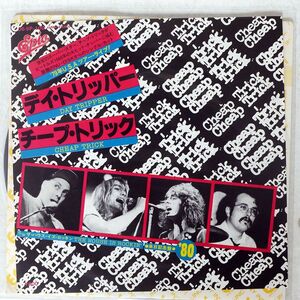 CHEAP TRICK/DAY TRIPPER/EPIC 065P100 7 □